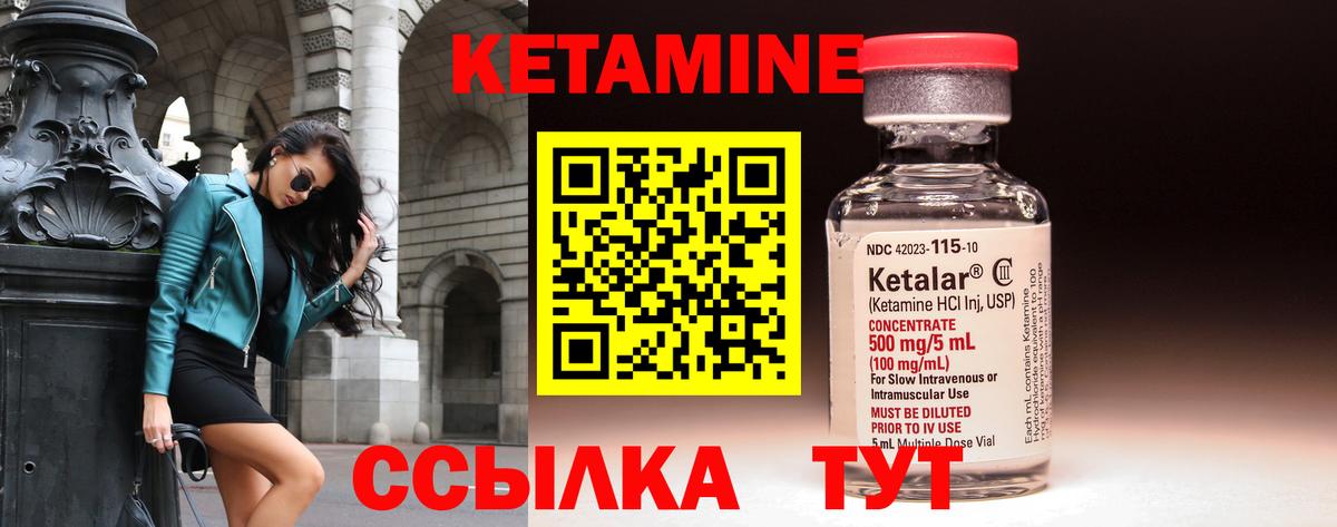 Тольятти  darknet какой сайт  КЕТАМИН VHQ  Вход с VPN  Кетамин VHQ 