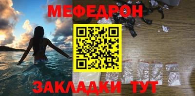 круглые Краснокаменск