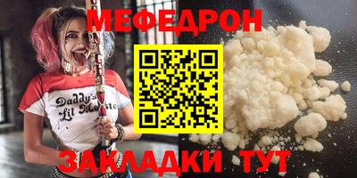 круглые Краснокаменск
