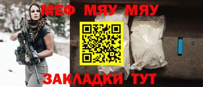 круглые Краснокаменск
