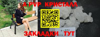 круглые Краснокаменск