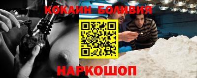 бутик Краснодар