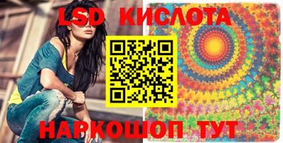 гидра Краснознаменск