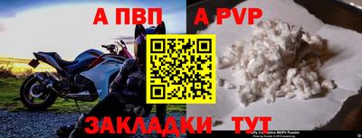 гидра Краснознаменск