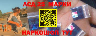 круглые Краснокаменск