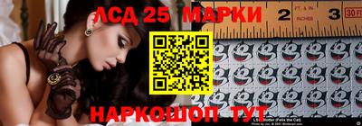 круглые Краснокаменск