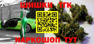 гидра Краснознаменск