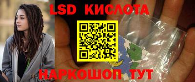 гидра Краснознаменск