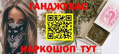 бутик Краснодар
