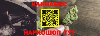 бутик Краснодар