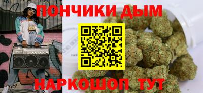 бутик Краснодар