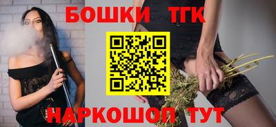 гидра Краснознаменск