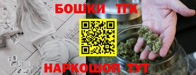 гидра Краснознаменск