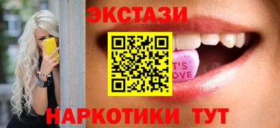 бутик Краснодар