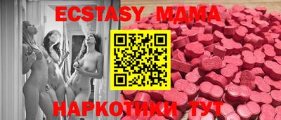 круглые Краснокаменск