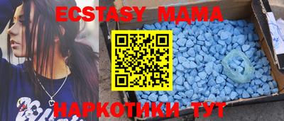 бутик Краснодар