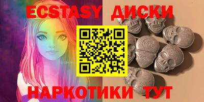 бутик Краснодар