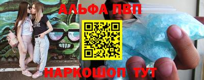 бутик Краснодар
