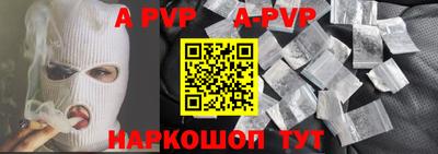 круглые Краснокаменск