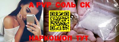 круглые Краснокаменск