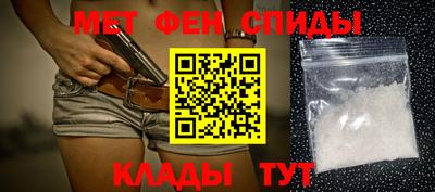 гидра Краснознаменск