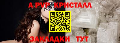 гидра Краснознаменск