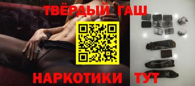 бутик Краснодар