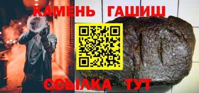 бутик Краснодар