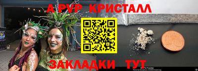 гидра Краснознаменск