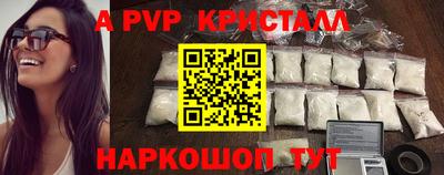 бутик Краснодар