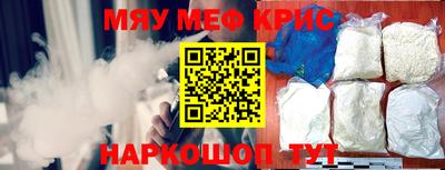 бутик Краснодар