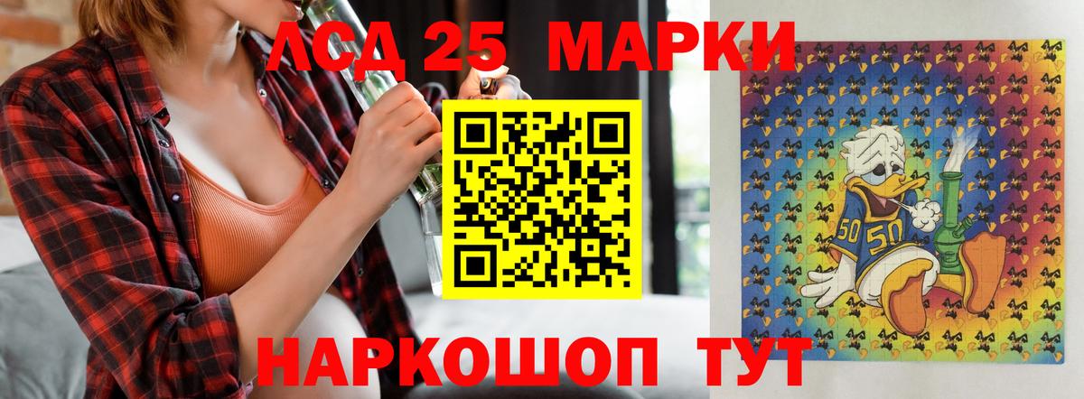 Лсд 25 экстази ecstasy  ЛСД экстази кислота  Тольятти  Лсд 25 экстази  Вход с VPN 