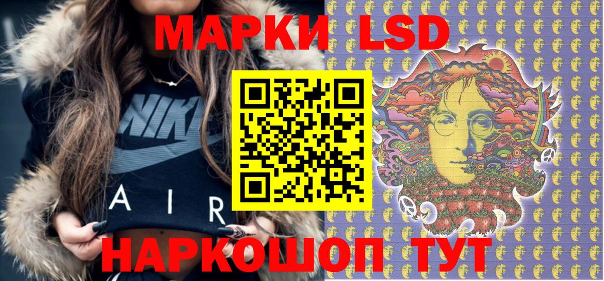 Марки NBOMe  Марки NBOMe 1500мкг  Вход с VPN  Тольятти 