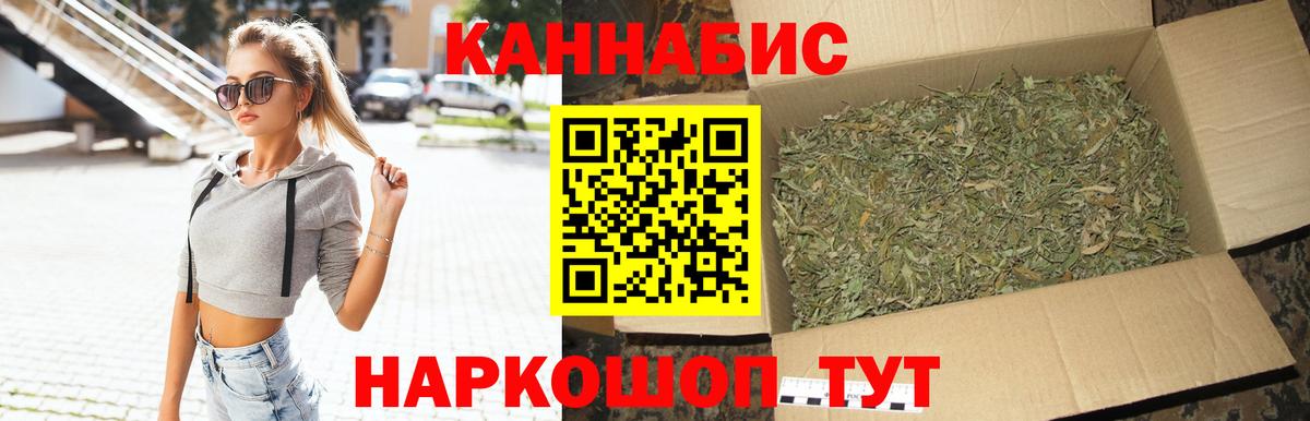 Тольятти  МАРИХУАНА план  Вход с VPN  Конопля Amnesia  Бошки марихуана ГИДРОПОН 
